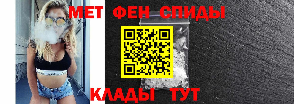 Амфетамин VHQ Химки