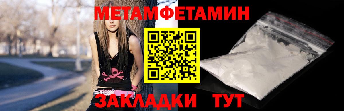 Амфетамин  АМФЕТАМИН 98%  Вход с VPN  Химки  Амфетамин 