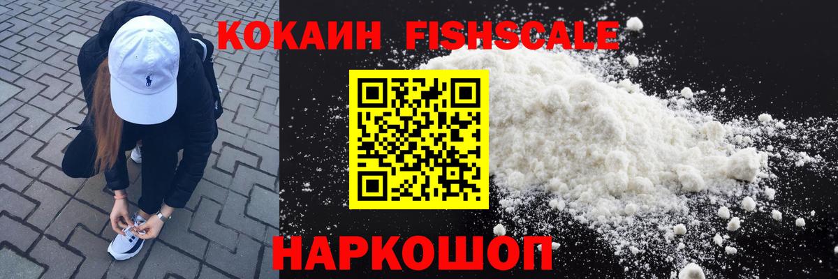 Cocaine 99% Химки