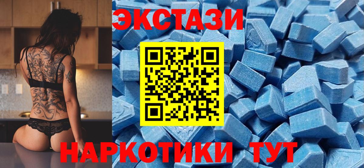 ЭКСТАЗИ XTC Химки