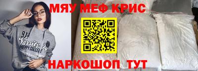 синтетический гашиш Кумертау