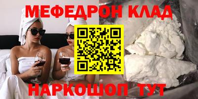 МДМА Кунгур