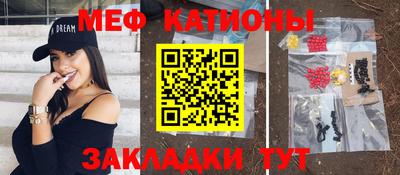 МДМА Кунгур