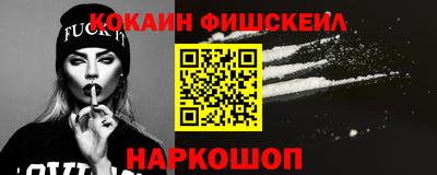 синтетический гашиш Кумертау