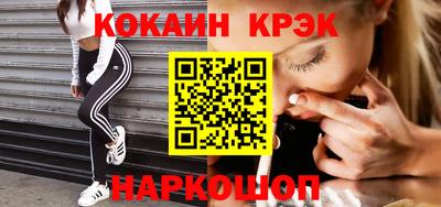 синтетический гашиш Кумертау