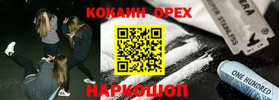 мескалин Кулебаки