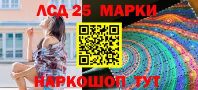 СК Ликино-Дулёво