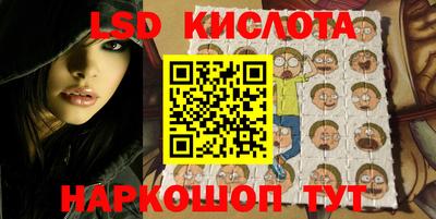 синтетический гашиш Кумертау