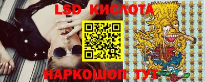 МДМА Кунгур