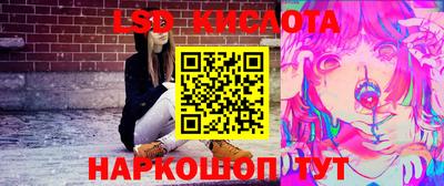 мескалин Кулебаки