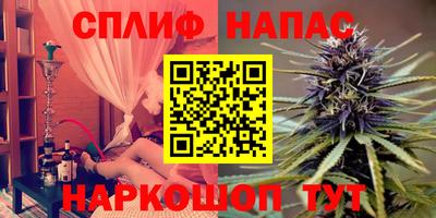 мескалин Кулебаки
