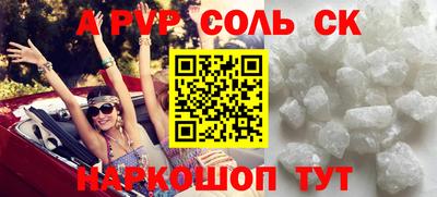 СК Ликино-Дулёво