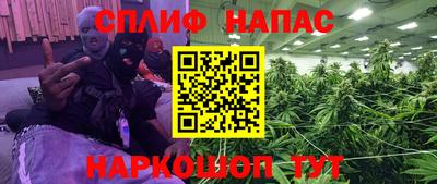 синтетический гашиш Кумертау