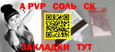 МДМА Кунгур
