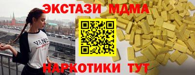 синтетический гашиш Кумертау