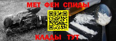 синтетический гашиш Кумертау