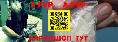 mdpv Лесосибирск
