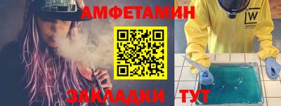 мескалин Кулебаки