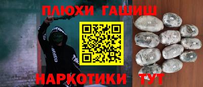 МДМА Кунгур