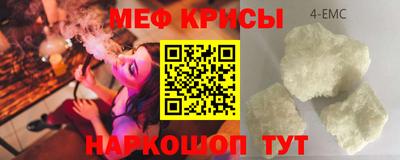 мескалин Кулебаки