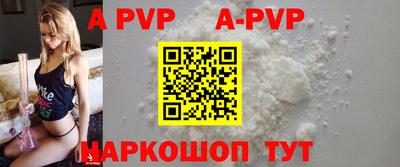 синтетический гашиш Кумертау