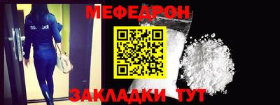 mdpv Лесосибирск