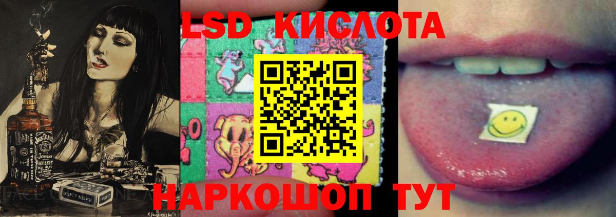 Химки  LSD-25 экстази кислота  ЛСД экстази кислота  ЛСД экстази  Вход с VPN 