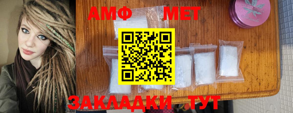 Первитин Декстрометамфетамин 99.9% Химки
