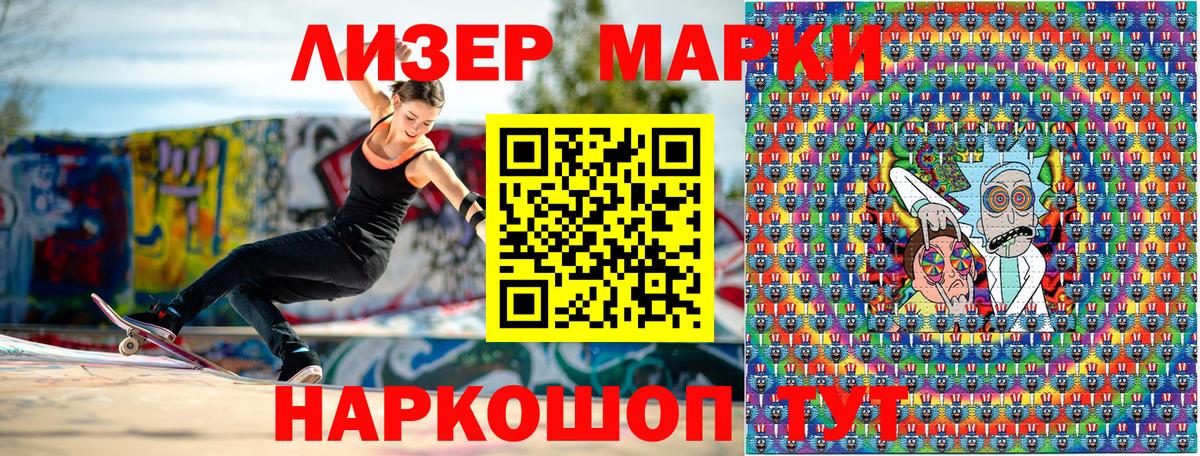 Кодеин Химки