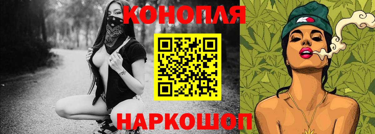 Шишки марихуана Bruce Banner  Вход с VPN  Химки  Каннабис Bruce Banner  Бошки Шишки конопля  Бошки Шишки OG Kush 