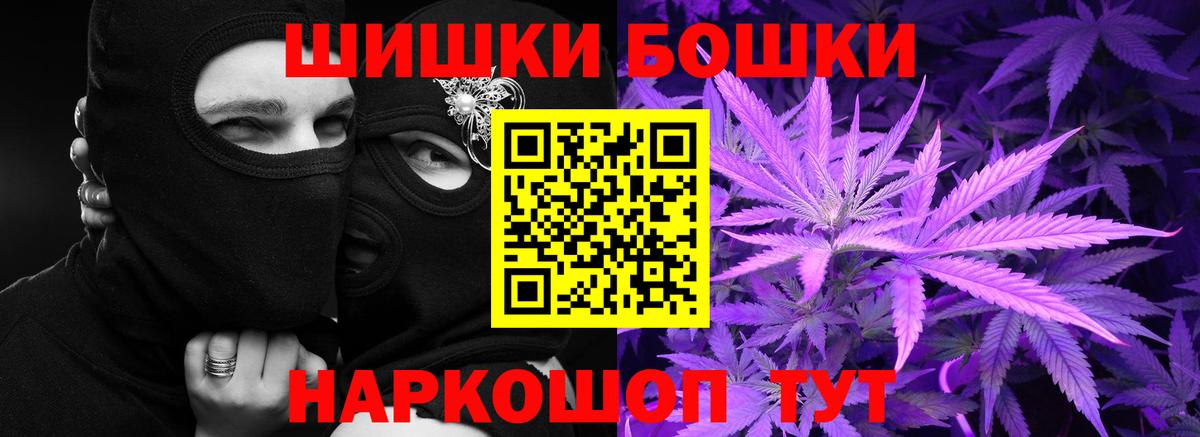 МАРИХУАНА THC 21% Химки